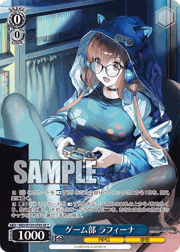 ゲーム部 ラフィーナ