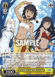 アイズ＆ティオナ＆ティオネ