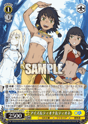 アイズ＆ティオナ＆ティオネ