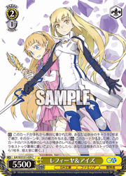 レフィーヤ＆アイズ