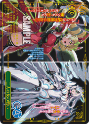 二人の女の戦い