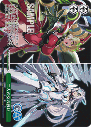 二人の女の戦い