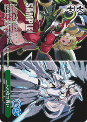 二人の女の戦い