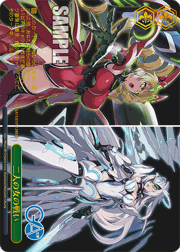 二人の女の戦い