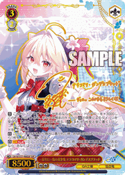 一億年に一度の美少女 テラコマリ・ガンデスブラッド（サイン）