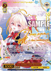 一億年に一度の美少女 テラコマリ・ガンデスブラッド（サイン）