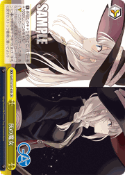灰の魔女