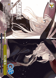 灰の魔女