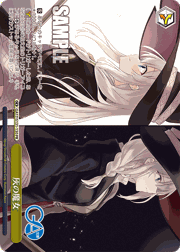 灰の魔女
