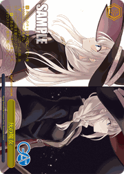 灰の魔女