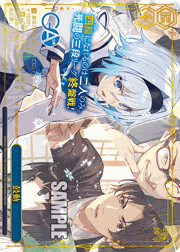 鼓動
