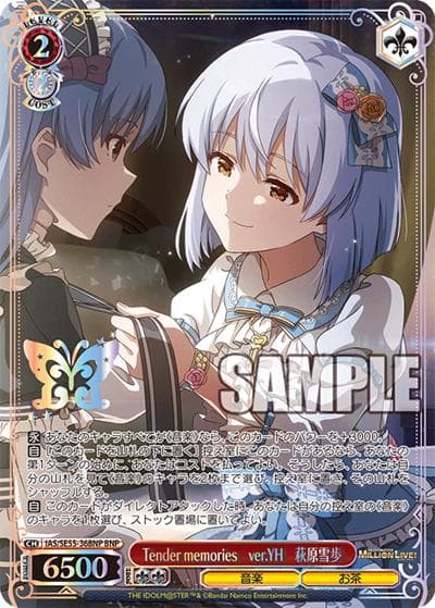 Tender memories　ver.YH　萩原雪歩（BNP / プレミアムブースター アイドルマスター ミリオンライブ！ / アイドルマスター / アイドルマスター ミリオンライブ！）