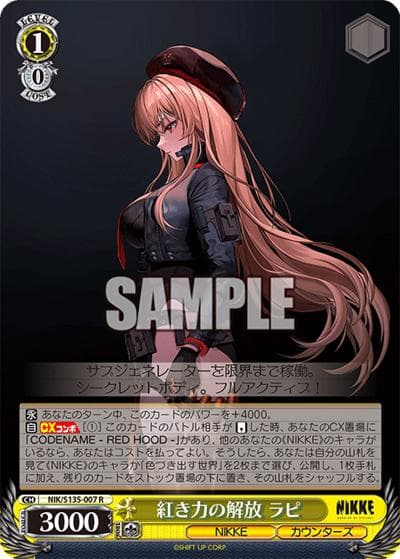 紅き力の解放 ラピ（R / ブースターパック勝利の女神：NIKKE Vol.2 / 勝利の女神：NIKKE）