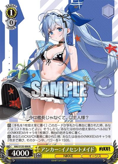 アンカー：イノセントメイド（R / ブースターパック勝利の女神：NIKKE Vol.2 / 勝利の女神：NIKKE）
