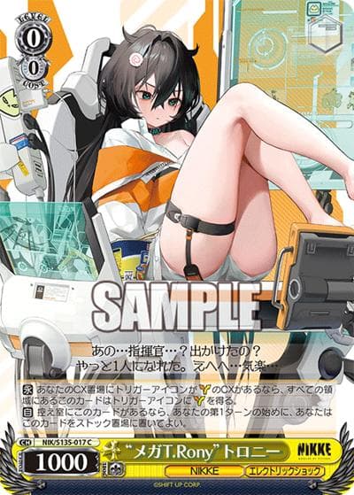 “メガT.Rony”トロニー（C / ブースターパック勝利の女神：NIKKE Vol.2 / 勝利の女神：NIKKE）