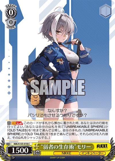 “弱者の生存術”モリー（C / ブースターパック勝利の女神：NIKKE Vol.2 / 勝利の女神：NIKKE）