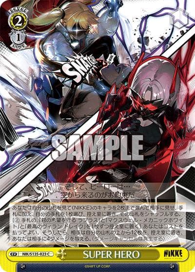 SUPER HERO（C / ブースターパック勝利の女神：NIKKE Vol.2 / 勝利の女神：NIKKE）