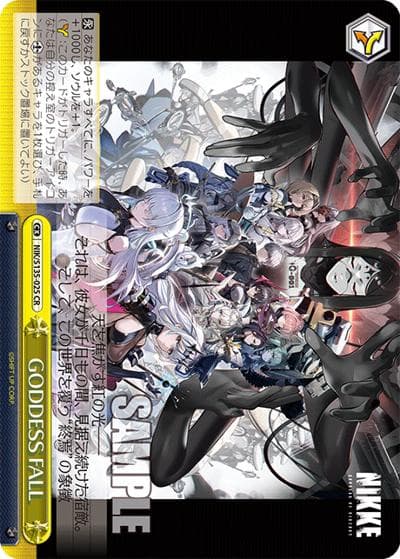 GODDESS FALL（CR / ブースターパック勝利の女神：NIKKE Vol.2 / 勝利の女神：NIKKE）