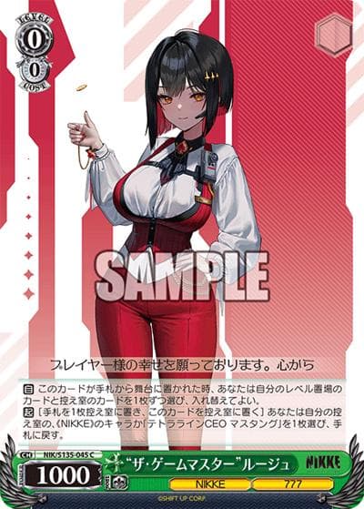 “ザ・ゲームマスター”ルージュ（C / ブースターパック勝利の女神：NIKKE Vol.2 / 勝利の女神：NIKKE）