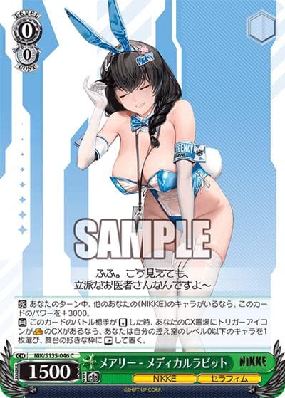 メアリー - メディカルラビット（C / ブースターパック勝利の女神：NIKKE Vol.2 / 勝利の女神：NIKKE）