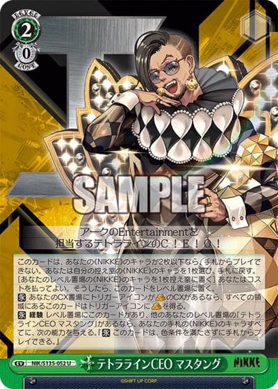 テトララインCEO マスタング（U / ブースターパック勝利の女神：NIKKE Vol.2 / 勝利の女神：NIKKE）