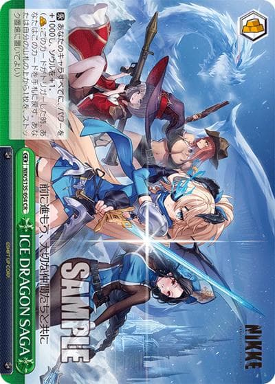 ICE DRAGON SAGA（CR / ブースターパック勝利の女神：NIKKE Vol.2 / 勝利の女神：NIKKE）