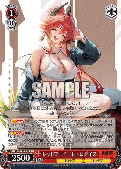 レッドフード - レトロデイズ（U / ブースターパック勝利の女神：NIKKE Vol.2 / 勝利の女神：NIKKE）