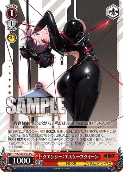 クエンシー：エスケープクイーン（C / ブースターパック勝利の女神：NIKKE Vol.2 / 勝利の女神：NIKKE）