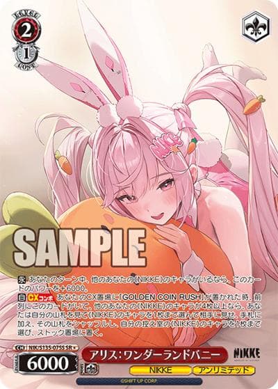 アリス：ワンダーランドバニー（SR / ブースターパック勝利の女神：NIKKE Vol.2 / 勝利の女神：NIKKE）