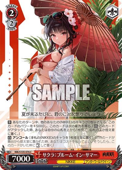 サクラ：ブルーム・イン・サマー（C / ブースターパック勝利の女神：NIKKE Vol.2 / 勝利の女神：NIKKE）