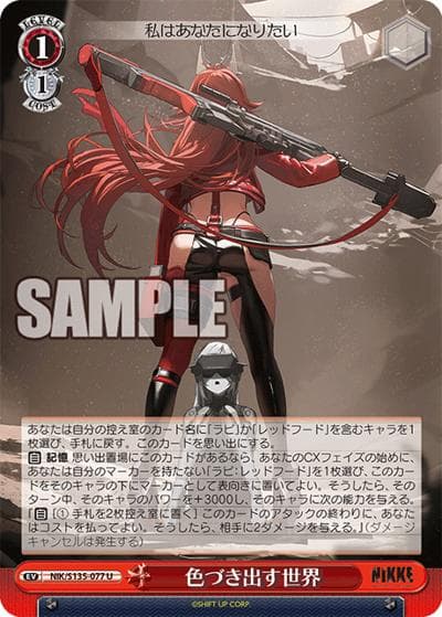 色づき出す世界（U / ブースターパック勝利の女神：NIKKE Vol.2 / 勝利の女神：NIKKE）