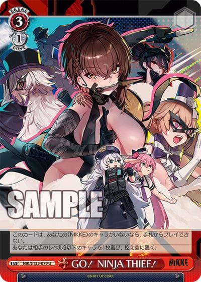 GO！ NINJA THIEF！（U / ブースターパック勝利の女神：NIKKE Vol.2 / 勝利の女神：NIKKE）