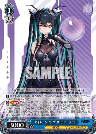 “セイレーンソング”リトルマーメイド（RR / ブースターパック勝利の女神：NIKKE Vol.2 / 勝利の女神：NIKKE）