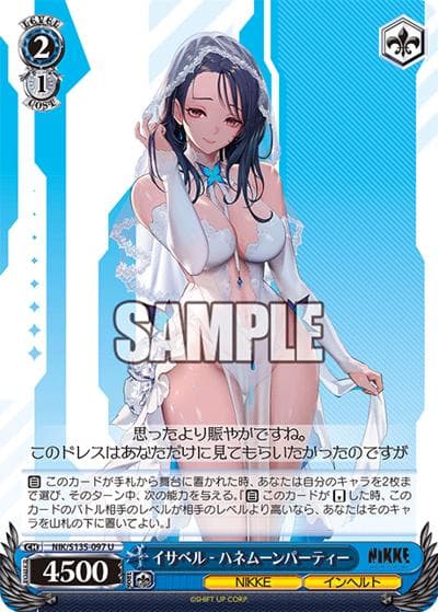 イサベル - ハネムーンパーティー（U / ブースターパック勝利の女神：NIKKE Vol.2 / 勝利の女神：NIKKE）