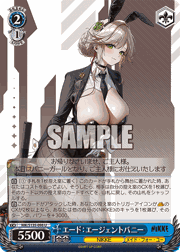 エード：エージェントバニー