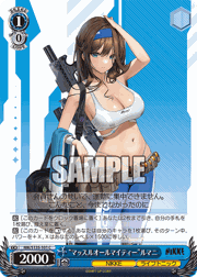 “マッスルオールマイティー”ルマニ