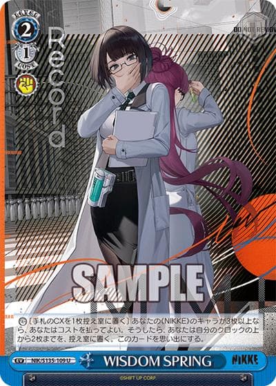 WISDOM SPRING（U / ブースターパック勝利の女神：NIKKE Vol.2 / 勝利の女神：NIKKE）