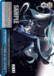 UNBREAKABLE SPHERE
