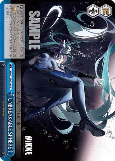 UNBREAKABLE SPHERE（CR / ブースターパック勝利の女神：NIKKE Vol.2 / 勝利の女神：NIKKE）