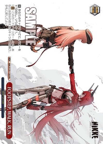 FOOTSTEP, WALK, RUN（PR / ブースターパック勝利の女神：NIKKE Vol.2ボックス特典 / 勝利の女神：NIKKE）