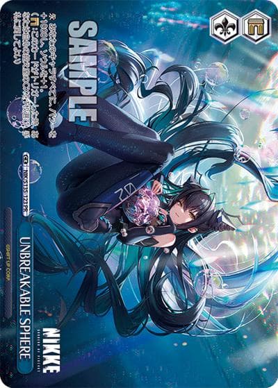 UNBREAKABLE SPHERE（PR / ブースターパック勝利の女神：NIKKE Vol.2ボックス特典 / 勝利の女神：NIKKE）