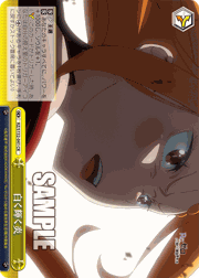 白く輝く炎