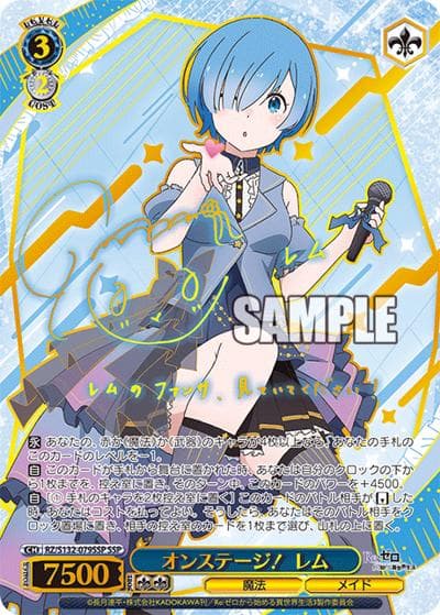オンステージ！ レム（サイン）（SSP / ブースターパック Re:ゼロから始める異世界生活Vol.4 / Re:ゼロから始める異世界生活）