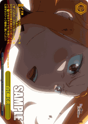 白く輝く炎