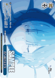 待ち続ける少女