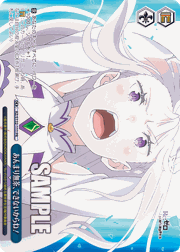 あんまり無茶、できないからね！