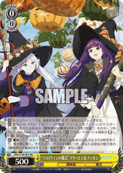 “ハロウィンの魔法”フリーレン＆フェルン