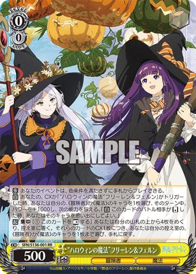 “ハロウィンの魔法”フリーレン＆フェルン（RR / ブースターパック葬送のフリーレン Vol.2 / 葬送のフリーレン）