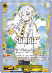 千年以上生きるエルフ フリーレン