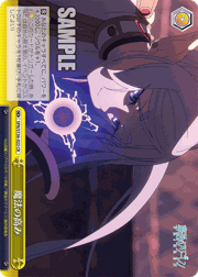 魔法の高み